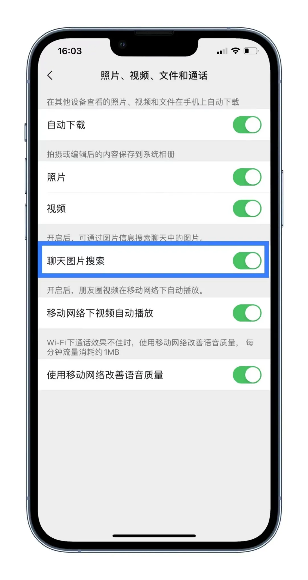 ios 15.3壁纸 fbc0-7e99cefdab0f2bbbb5c57d002f20285a.png