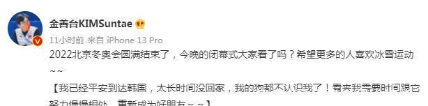 中国选手为<a href=