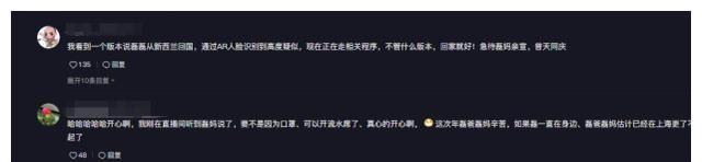 “上海王磊”有消息了？网友称其已从<a href=