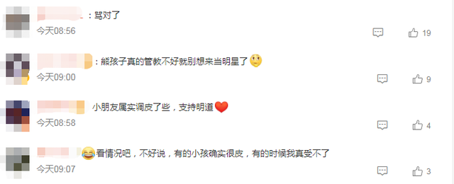 明道回应辱骂6岁女孩,又一段现场爆粗口画面曝光,口碑恐难挽回休闲区蓝鸢梦想 - Www.slyday.coM 明道回应辱骂6岁女孩,又一段现场爆粗口画面曝光,口碑恐难挽回休闲区蓝鸢梦想 - Www.slyday.coM