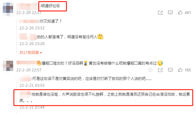 明道回应辱骂6岁女孩,又一段现场爆粗口画面曝光,口碑恐难挽回休闲区蓝鸢梦想 - Www.slyday.coM 明道回应辱骂6岁女孩,又一段现场爆粗口画面曝光,口碑恐难挽回休闲区蓝鸢梦想 - Www.slyday.coM