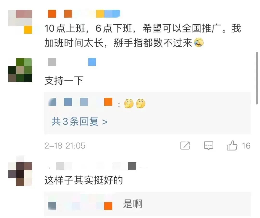 996什么时候取消 1e01-0ef074fd1565e7f7d782e2301510e314.jpg