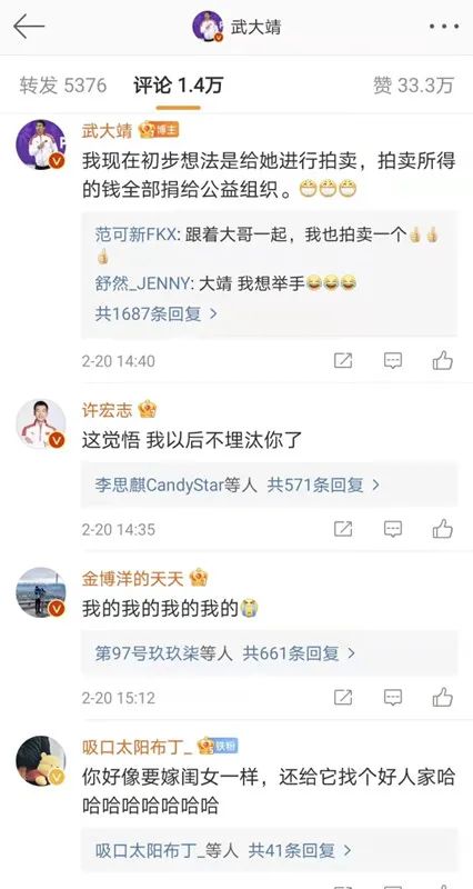 武大靖欲拍卖“金墩墩”做公益休闲区蓝鸢梦想 - Www.slyday.coM 武大靖欲拍卖“金墩墩”做公益休闲区蓝鸢梦想 - Www.slyday.coM