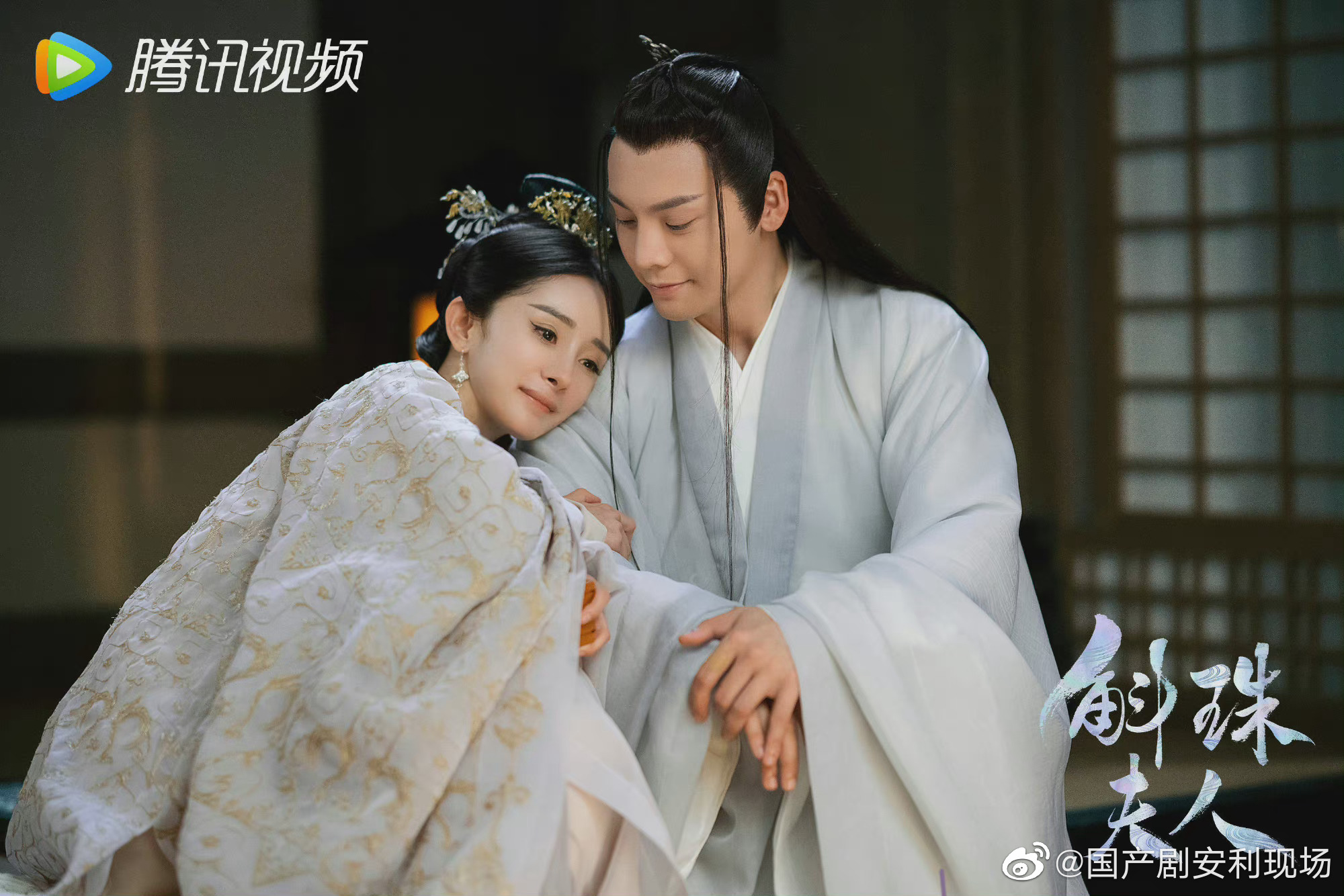 杨幂、陈伟霆《斛珠夫人》将在<a href=