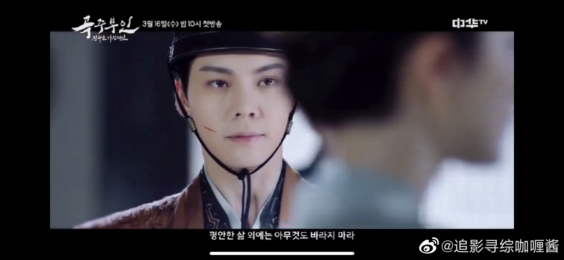 杨幂陈伟霆主演的《斛珠夫人》<a href=