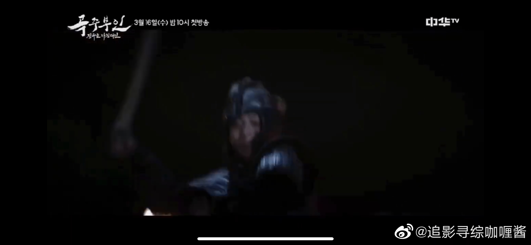 杨幂陈伟霆主演的《斛珠夫人》<a href=