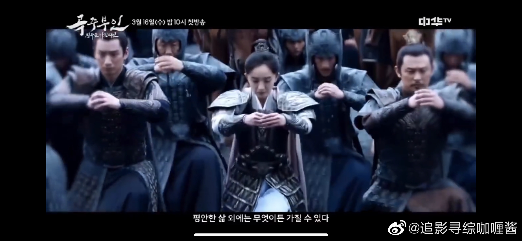 杨幂陈伟霆主演的《斛珠夫人》<a href=