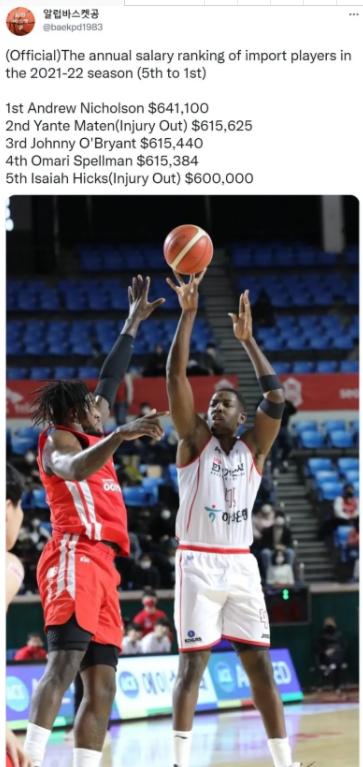 年薪64万美元！广东旧将加盟<a href=