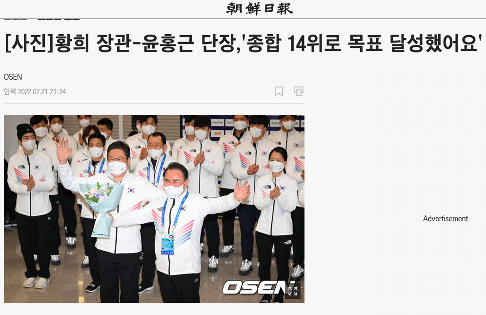 上届第7跌至本届第14！<a href=