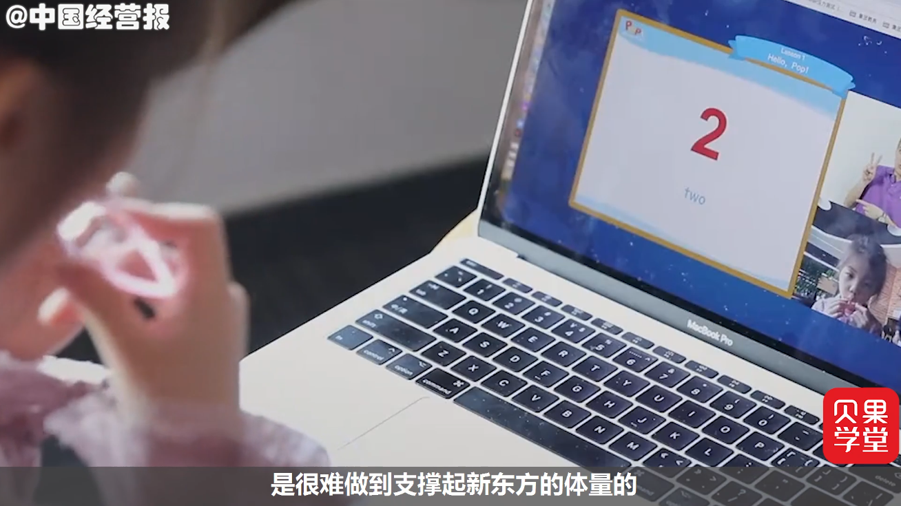 30场直播销售额仅549.47万,直播带货成绩平平,新东方转型遇阻?休闲区蓝鸢梦想 - Www.slyday.coM 30场直播销售额仅549.47万,直播带货成绩平平,新东方转型遇阻?休闲区蓝鸢梦想 - Www.slyday.coM