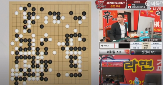 真输不起！网上世界比赛出现电脑故障，<a href=