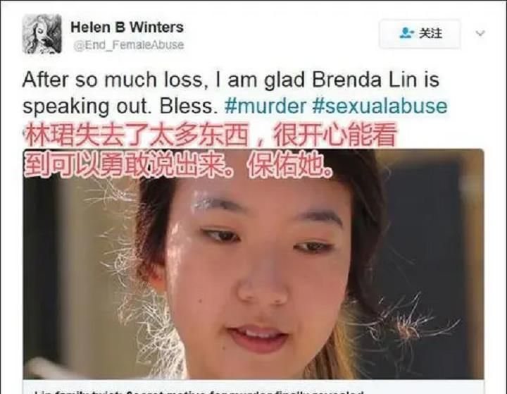 澳洲华人灭门案：帮出恩将仇报白眼狼，完美姑父竟是灭门仇人？