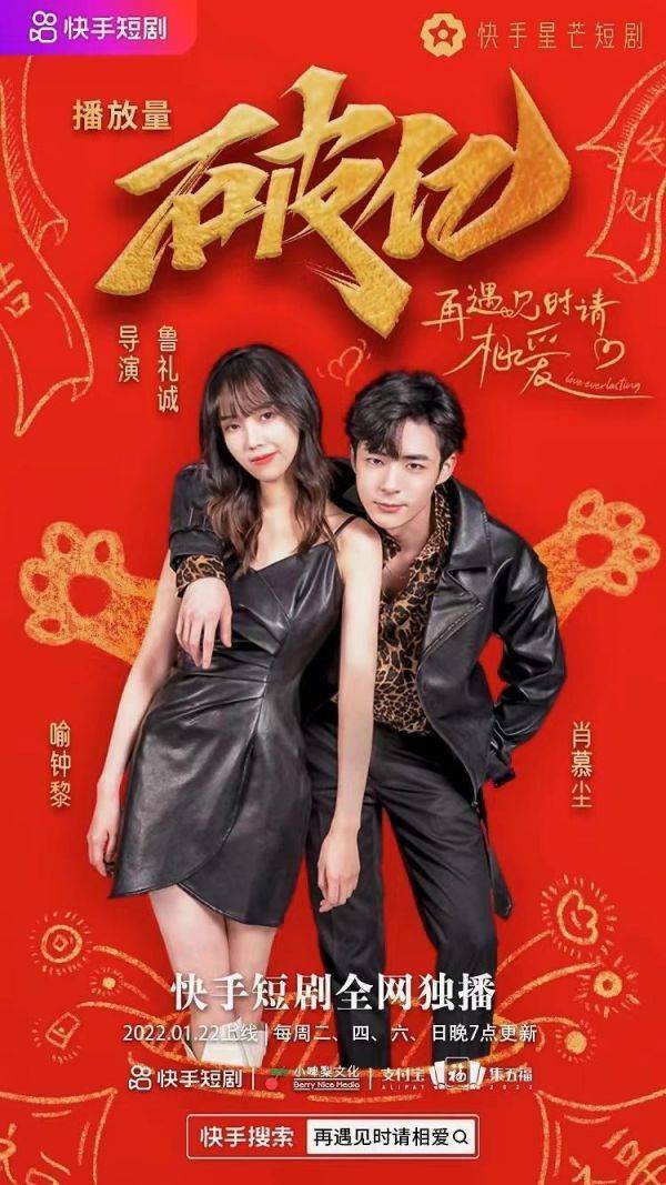 本剧主要讲述了大学时期相爱的一对情侣肖慕尘和钟美宝因为种种误会