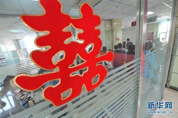 “最有爱”的2月22日来了!如何看待吉日扎堆结婚?休闲区蓝鸢梦想 - Www.slyday.coM “最有爱”的2月22日来了!如何看待吉日扎堆结婚?休闲区蓝鸢梦想 - Www.slyday.coM