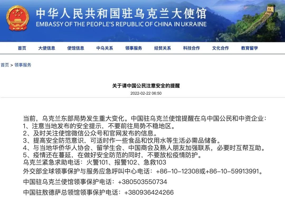 拜登宣布制裁!首列载有乌克兰难民的火车抵达俄罗斯休闲区蓝鸢梦想 - Www.slyday.coM 拜登宣布制裁!首列载有乌克兰难民的火车抵达俄罗斯休闲区蓝鸢梦想 - Www.slyday.coM