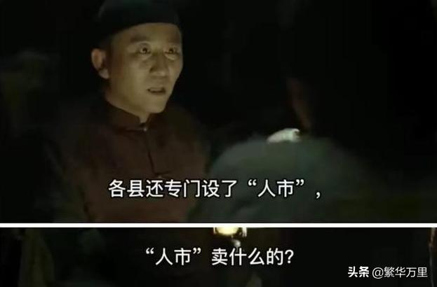 历代王朝,对于罪大恶极的人贩子,到底会不会判处死刑?休闲区蓝鸢梦想 - Www.slyday.coM 历代王朝,对于罪大恶极的人贩子,到底会不会判处死刑?休闲区蓝鸢梦想 - Www.slyday.coM