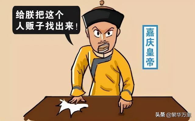 历代王朝,对于罪大恶极的人贩子,到底会不会判处死刑?休闲区蓝鸢梦想 - Www.slyday.coM 历代王朝,对于罪大恶极的人贩子,到底会不会判处死刑?休闲区蓝鸢梦想 - Www.slyday.coM