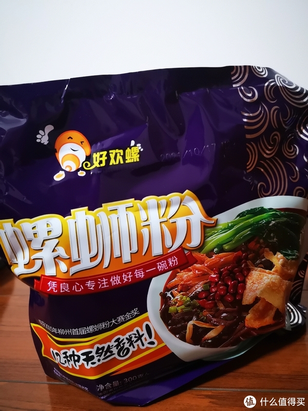 我爱螺蛳粉休闲区蓝鸢梦想 - Www.slyday.coM 我爱螺蛳粉休闲区蓝鸢梦想 - Www.slyday.coM