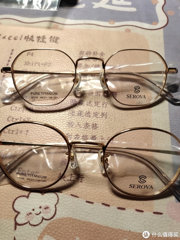 大框眼镜宽度是什么,大框眼镜多宽