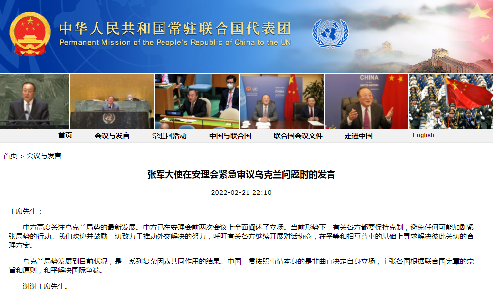 英国欧盟同时宣布对俄实施首轮制裁措施,德国暂停“北溪2号”天然气管道项目批准程序休闲区蓝鸢梦想 - Www.slyday.coM 英国欧盟同时宣布对俄实施首轮制裁措施,德国暂停“北溪2号”天然气管道项目批准程序休闲区蓝鸢梦想 - Www.slyday.coM