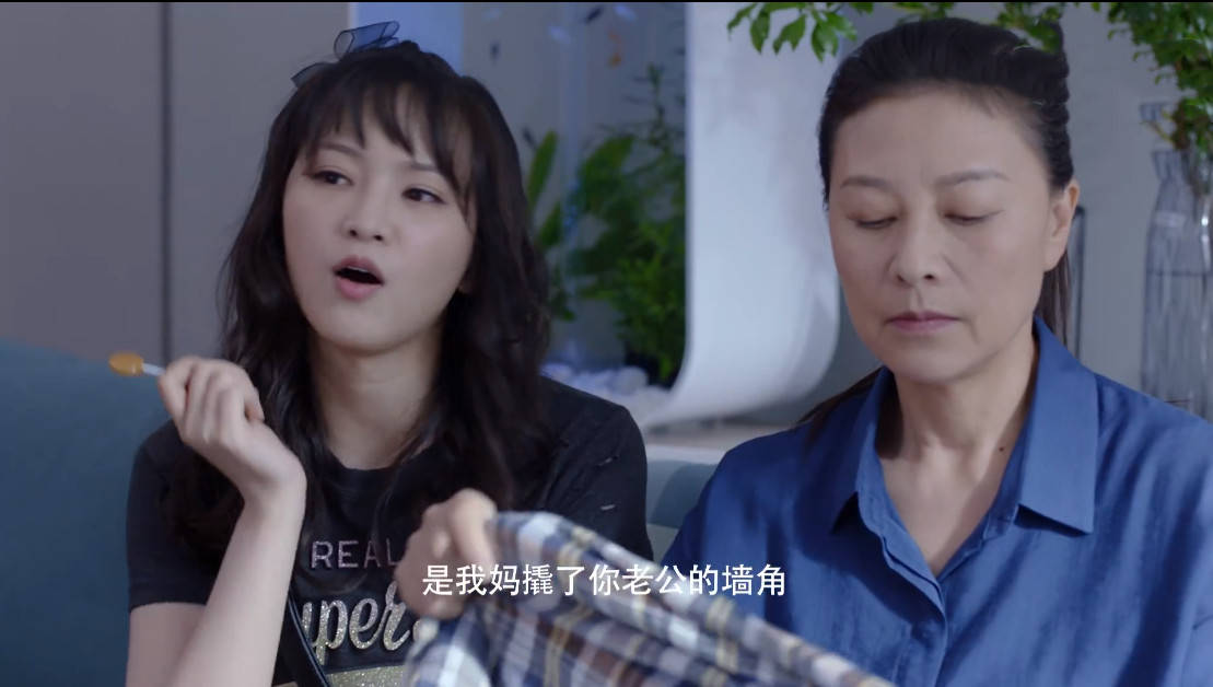 婚姻的两种猜想