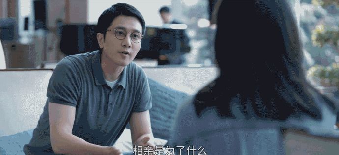 婚姻的两种猜想