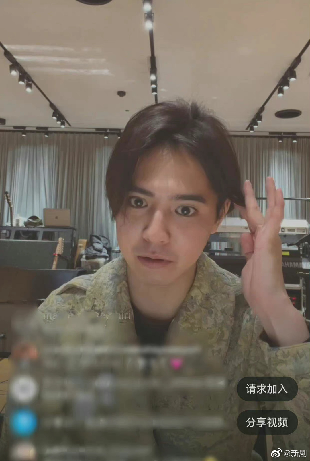 沉默是今晚的康桥，片寄凉太看着像是去了一趟<a href=