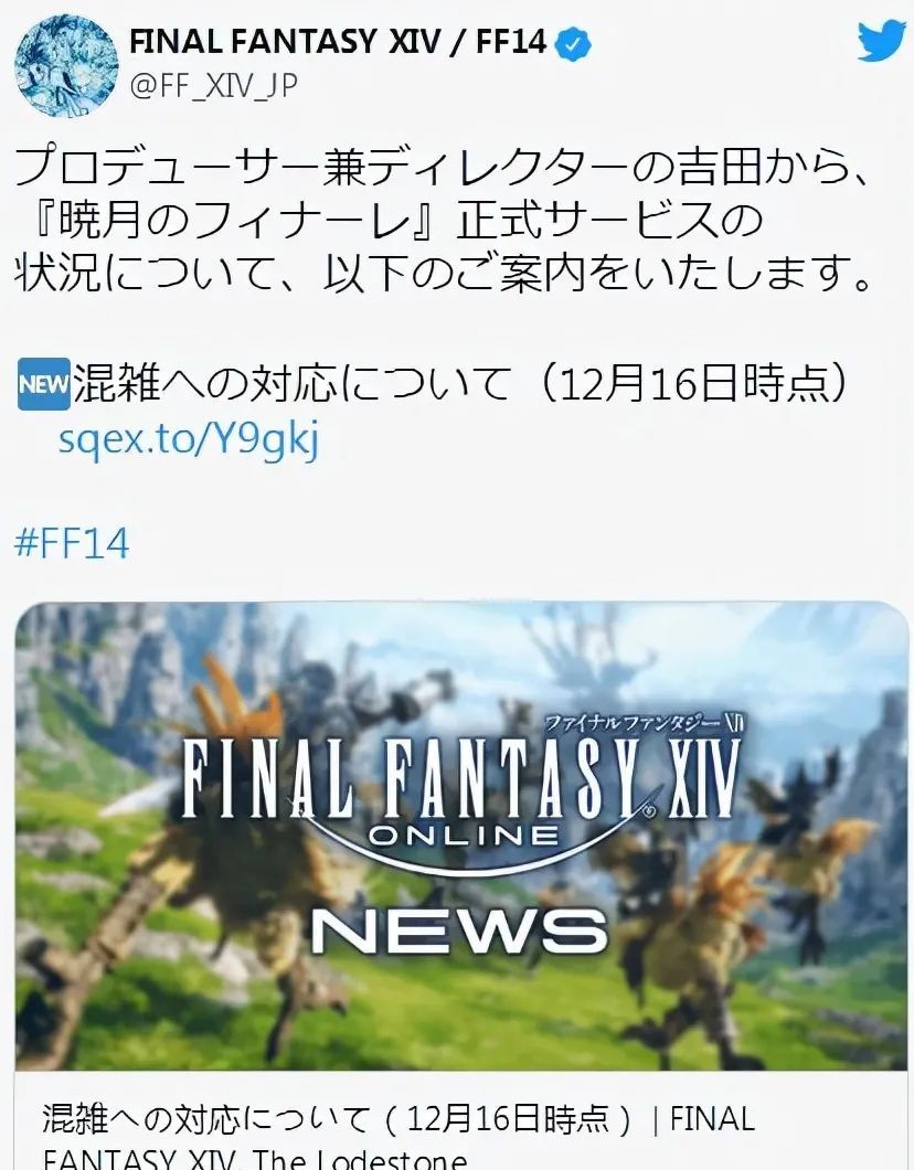 端游集体爆发式更新：魔兽9.0迎来大结局、<a href=