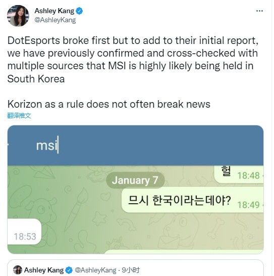 外媒爆料MSI落地<a href=