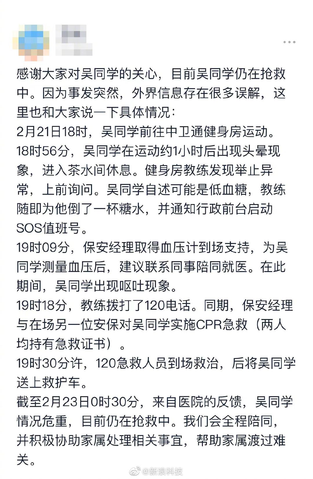 字节跳动28岁员工确认离世,互联网企业反内卷的正确姿势是什么?休闲区蓝鸢梦想 - Www.slyday.coM 字节跳动28岁员工确认离世,互联网企业反内卷的正确姿势是什么?休闲区蓝鸢梦想 - Www.slyday.coM