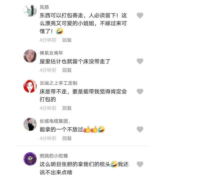 冬奥会抱枕成香饽饽，美国女选手打包行李太豪爽，<a href=