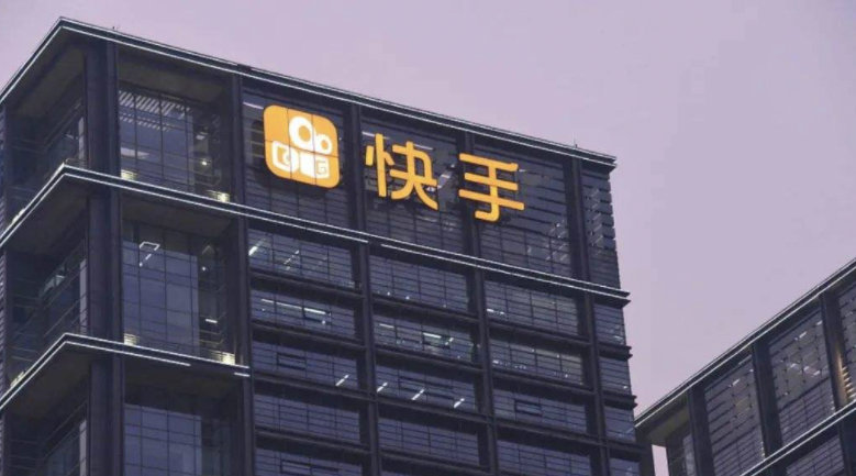 快手电商直播间将于3月1日起切断淘宝、京东联盟商品链接