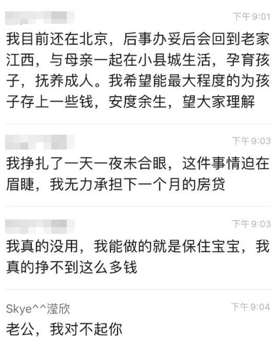 字节跳动28岁员工确认离世,互联网企业反内卷的正确姿势是什么?休闲区蓝鸢梦想 - Www.slyday.coM 字节跳动28岁员工确认离世,互联网企业反内卷的正确姿势是什么?休闲区蓝鸢梦想 - Www.slyday.coM