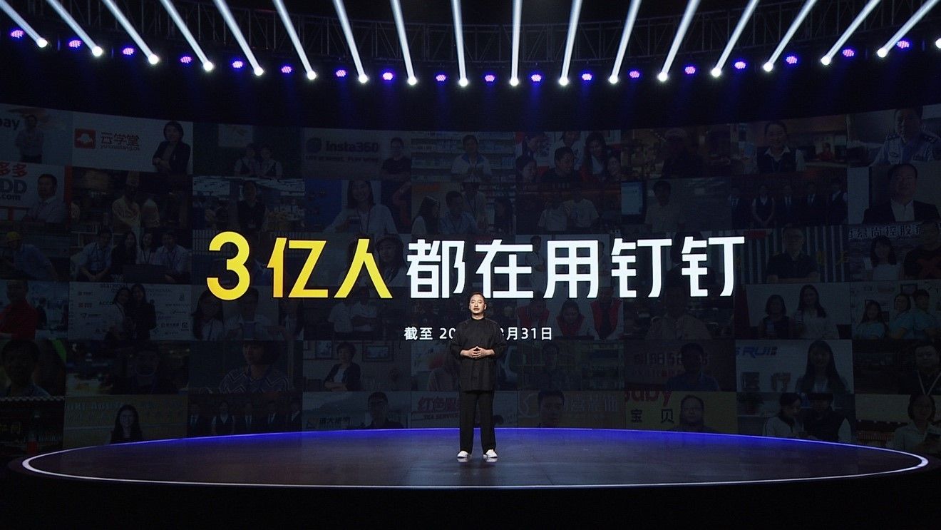 字节跳动28岁员工确认离世,互联网企业反内卷的正确姿势是什么?休闲区蓝鸢梦想 - Www.slyday.coM 字节跳动28岁员工确认离世,互联网企业反内卷的正确姿势是什么?休闲区蓝鸢梦想 - Www.slyday.coM