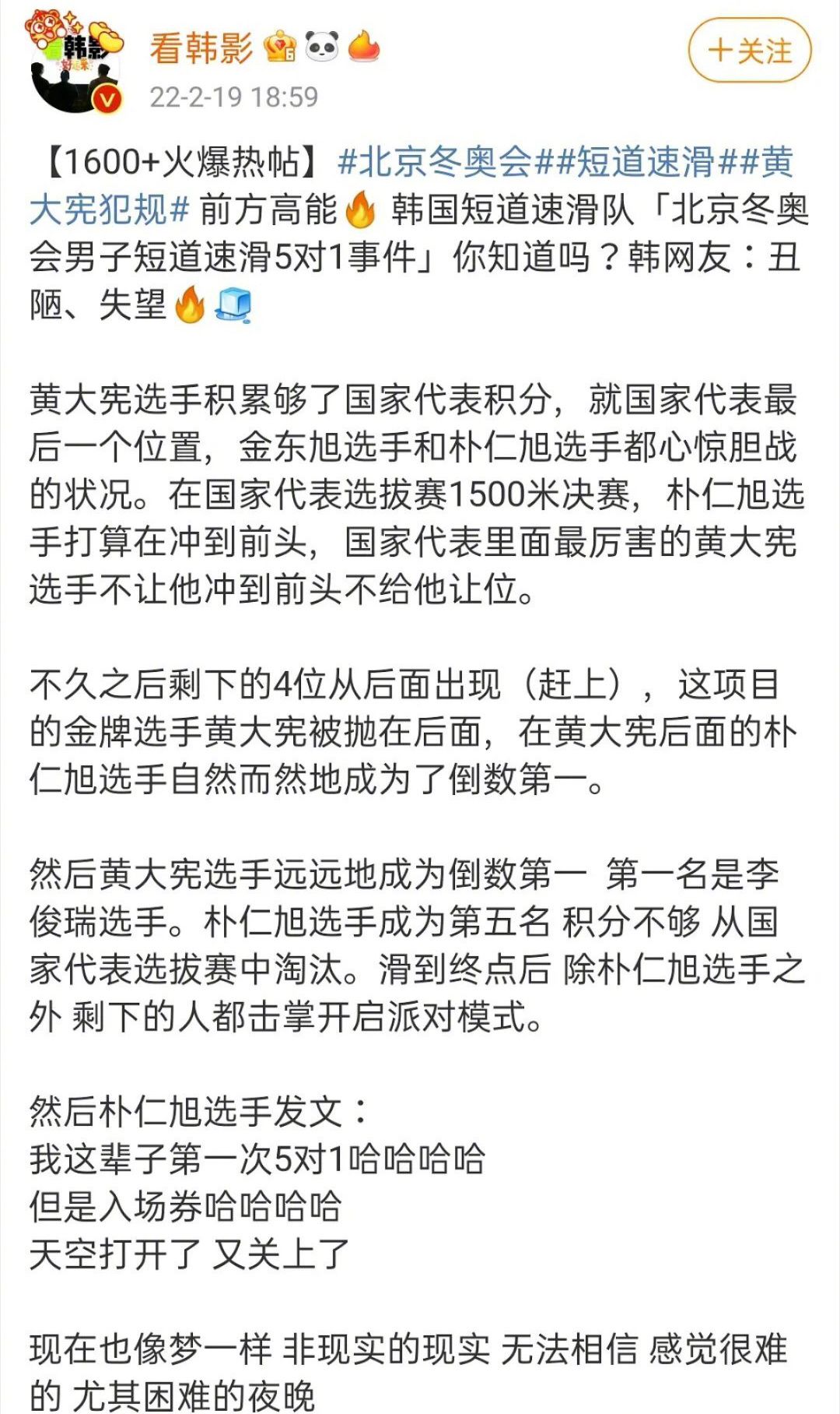 黄大宪 危 之前<a href=