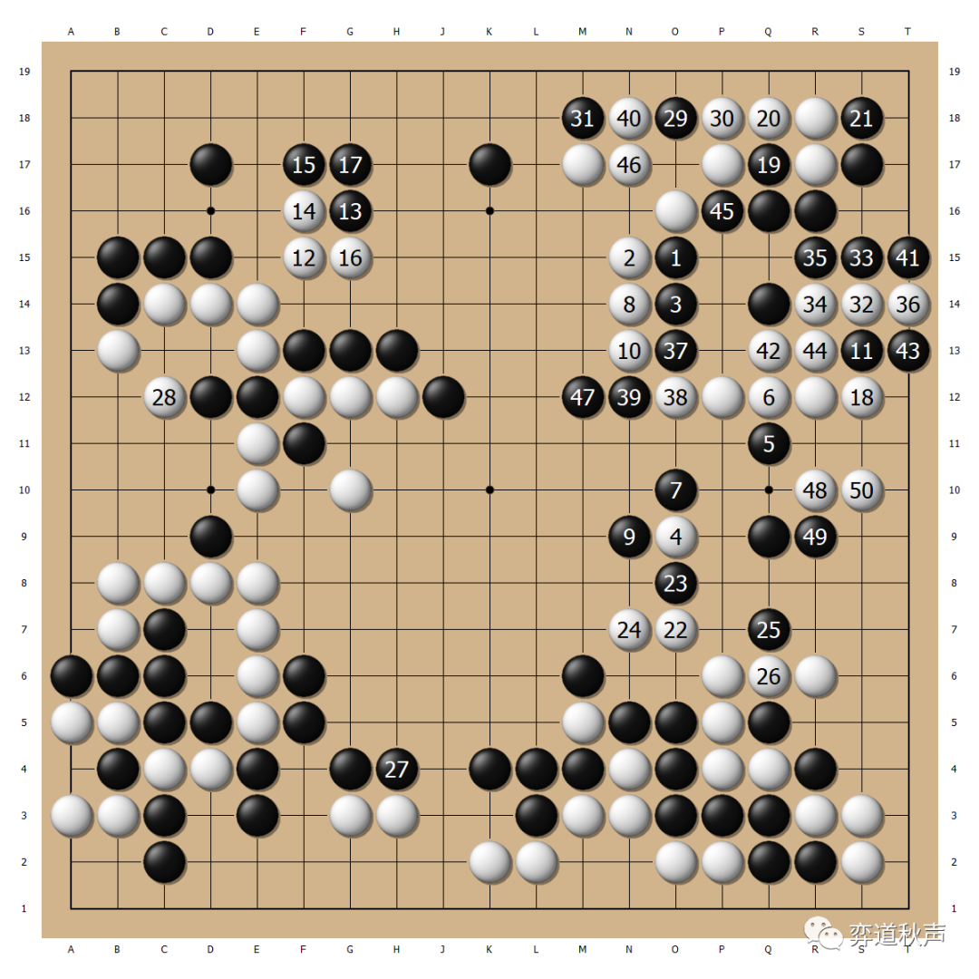 农心杯重赛申真谞击倒芈昱廷 跨届五连胜<a href=