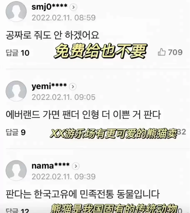 冬奥会抱枕成香饽饽，美国女选手打包行李太豪爽，<a href=