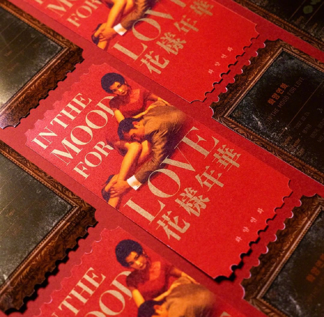 《花样年华》修复版将于2月24日再次在<a href=