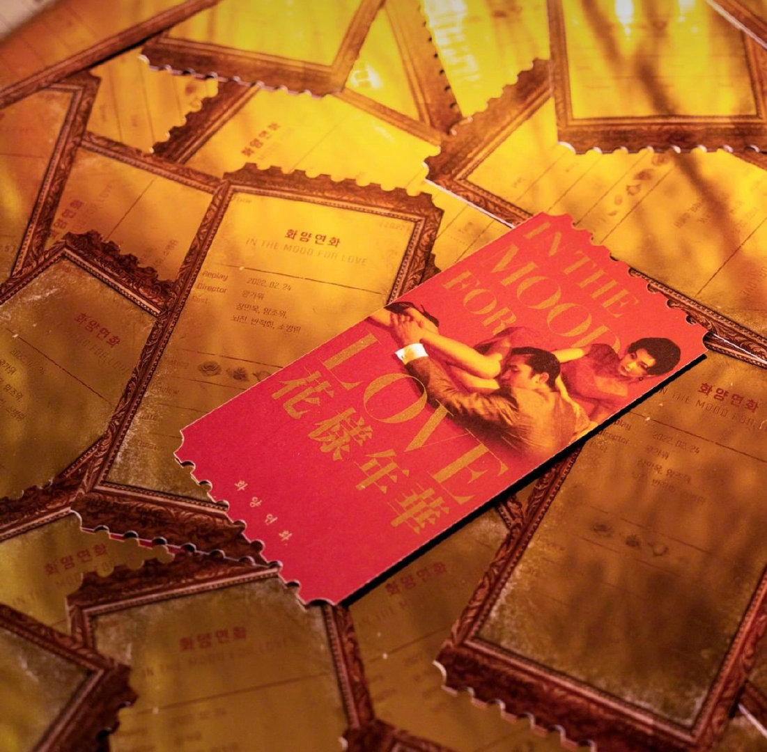 《花样年华》修复版将于2月24日再次在<a href=