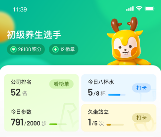 字节跳动28岁员工确认离世,互联网企业反内卷的正确姿势是什么?休闲区蓝鸢梦想 - Www.slyday.coM 字节跳动28岁员工确认离世,互联网企业反内卷的正确姿势是什么?休闲区蓝鸢梦想 - Www.slyday.coM