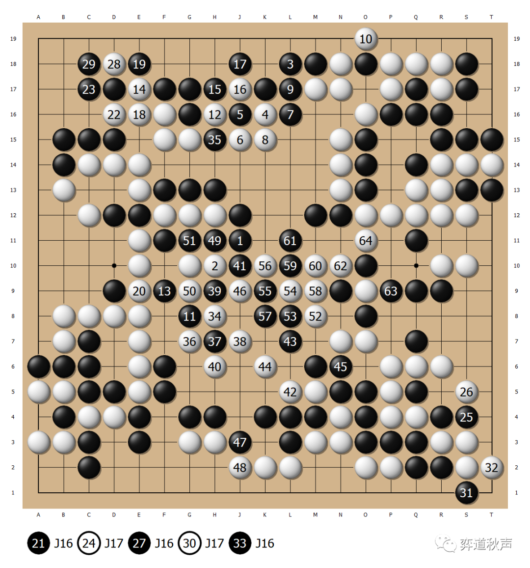 农心杯重赛申真谞击倒芈昱廷 跨届五连胜<a href=