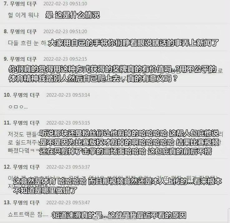 黄大宪 危 之前<a href=