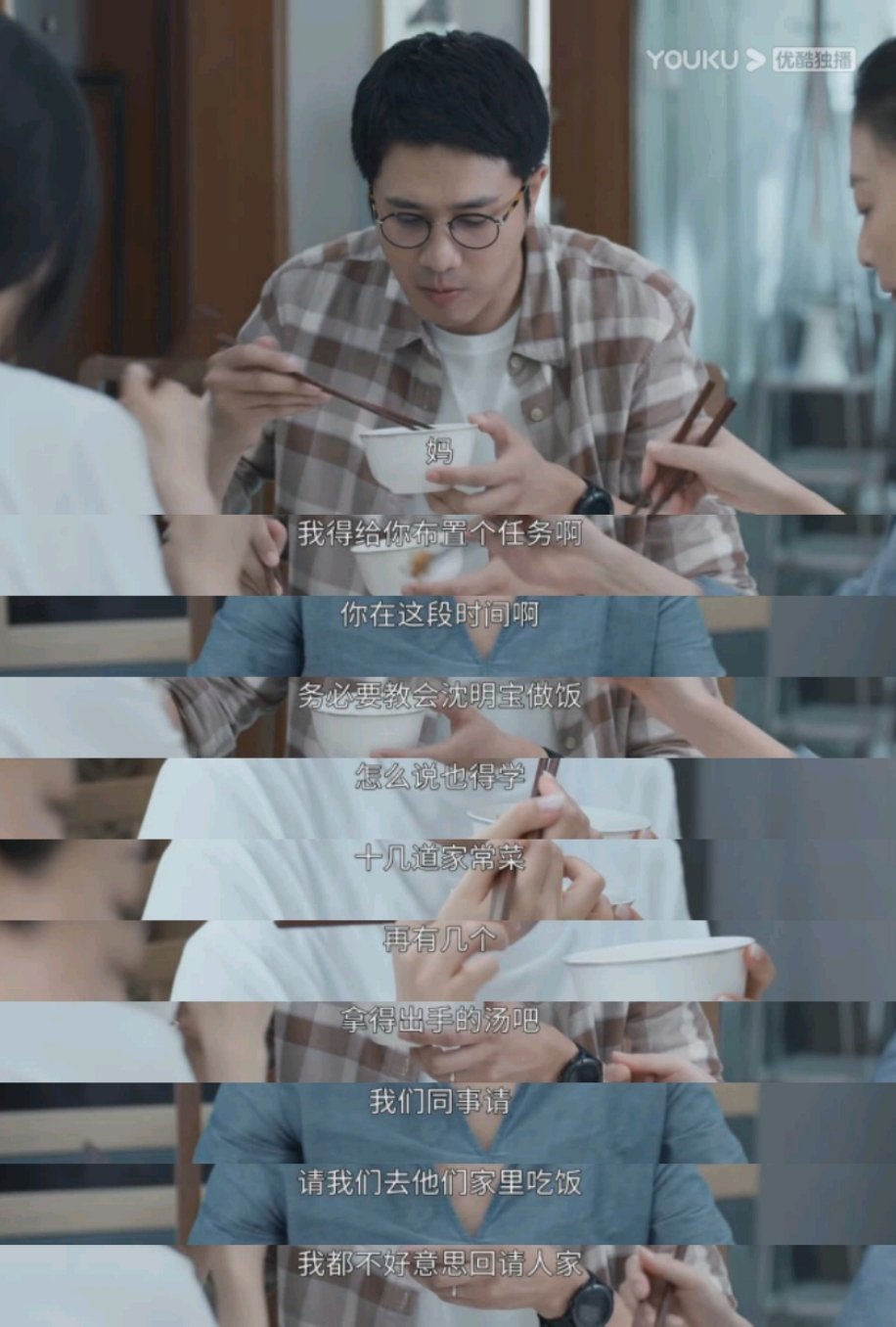 婚姻的两种猜想