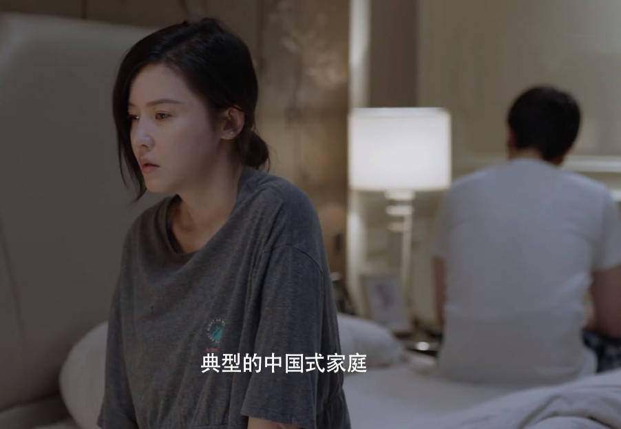 婚姻的两种猜想