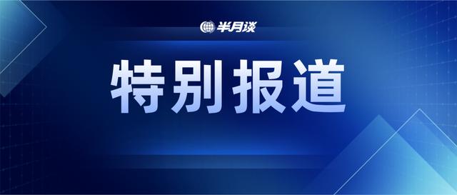 为何从县到村全部失察失守?“丰县生育八孩女子”事件,再揭基层治理四大顽疾休闲区蓝鸢梦想 - Www.slyday.coM 为何从县到村全部失察失守?“丰县生育八孩女子”事件,再揭基层治理四大顽疾休闲区蓝鸢梦想 - Www.slyday.coM