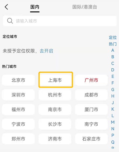 如何查询有几张卡 ef55-b5eeecd870b714a39df1f83d5bdda052.png