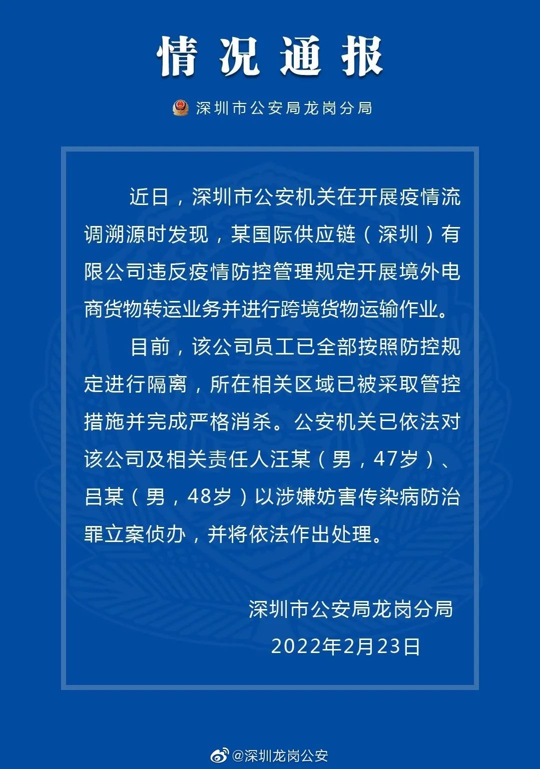 云南疫情防控情况最新通报 7766-deb8d42df84d622f476830676622b262.jpg
