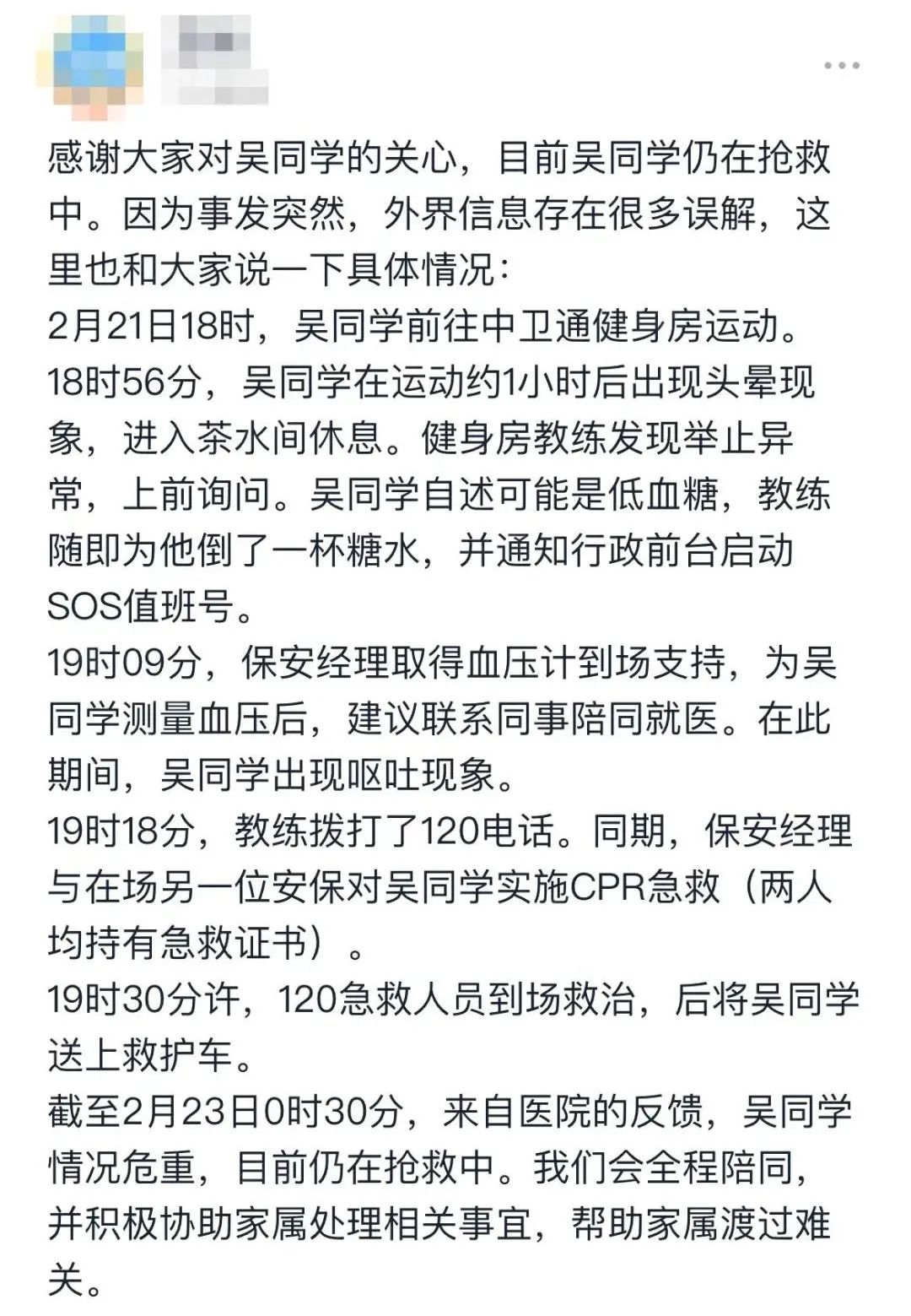 字节跳动确认,被网传猝死员工已经离世!休闲区蓝鸢梦想 - Www.slyday.coM 字节跳动确认,被网传猝死员工已经离世!休闲区蓝鸢梦想 - Www.slyday.coM