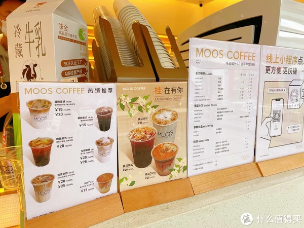 10元就能喝到精品咖啡,环保好喝又专业休闲区蓝鸢梦想 - Www.slyday.coM 10元就能喝到精品咖啡,环保好喝又专业休闲区蓝鸢梦想 - Www.slyday.coM