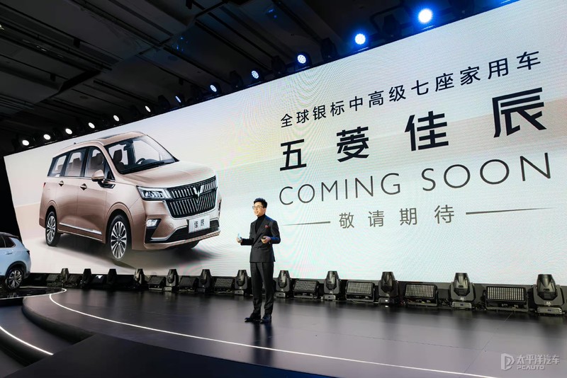 五菱佳辰最快将于3月正式上市 售价或为7万起休闲区蓝鸢梦想 - Www.slyday.coM 五菱佳辰最快将于3月正式上市 售价或为7万起休闲区蓝鸢梦想 - Www.slyday.coM